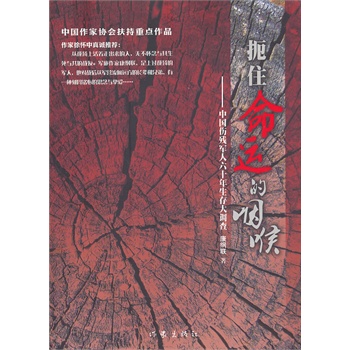 ��ס���\���ʺ�