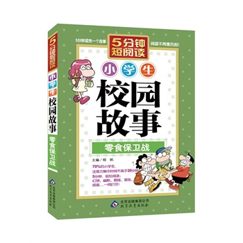 : ��ʳ���l(w��i)��(zh��n)