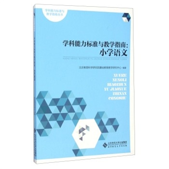 �W(xu��)��������(bi��o)��(zh��n)�c�̌W(xu��)ָ�ϣ�С�W(xu��)�Z��