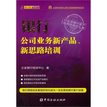 �y�й�˾�I(y��)��(w��)�®a(ch��n)Ʒ����˼·��Ӗ(x��n)