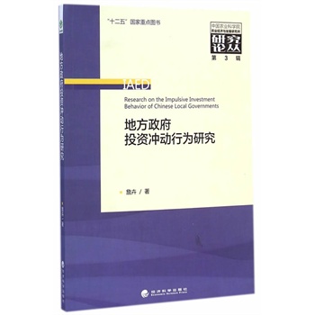 �ط�����Ͷ�Y�_��(d��ng)�О��о�