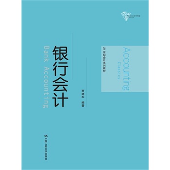 �y�Е�Ӌ(j��)��21���o(j��)��Ӌ(j��)ϵ�н̲ģ�