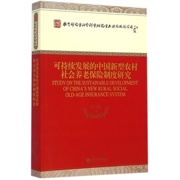 �ɳ��m(x��)�l(f��)չ���Ї������r(n��ng)������B(y��ng)�ϱ��U(xi��n)�ƶ��о�