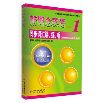 ���¸���Ӣ�Z(y��)1ͬ���~�R�v������ (t��ng)������-�ڙ�(qu��n)�����¸���Ӣ�Z(y��)�o��(d��o)��(sh��)��һ����(qu��n)����������(xi��)���v������ (t��ng)�Y(ji��)�������±������Ч��