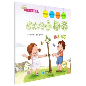 ������(l��)��С���硷