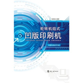 ݆�D(zhu��n)�C(j��)�Mʽ����ӡˢ�C(j��)