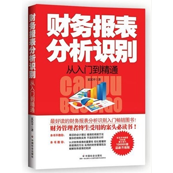 ؔ(c��i)��(w��)��(b��o)�������R�e�����T����ͨ��ؔ(c��i)��(w��)��(b��o)���R�e�c���J�L(f��ng)�U������2015��ӆ�棩