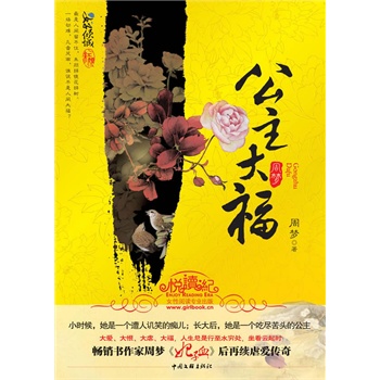 �����󸣣�������������Ű�������l�f������Ѫ�����ٟo��������