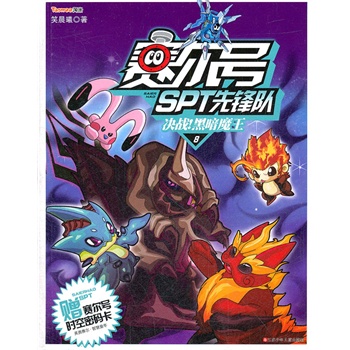 8 �Q��(zh��n)���ڰ�ħ��