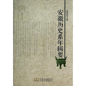 ���՚vʷϵ��݋Ҫ