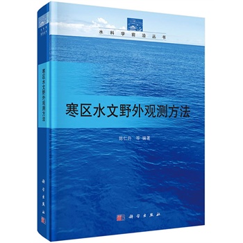 ���^(q��)ˮ��Ұ���^�y����