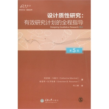 �OӋ�|(zh��)���о�����Ч�о�Ӌ����ȫ��ָ�� ����5�棩