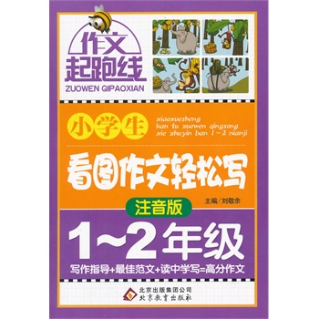 С�W(xu��)�����D�����p�Ɍ�(xi��)��ע���棩��1-2�꼉(j��)�����Ę�