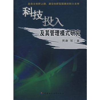 �Ƽ�Ͷ�뼰�����ģʽ�о�����������(chu��ng)��֮·�����O(sh��)��(chu��ng)���͇��۵�ؔ(c��i)��֧��