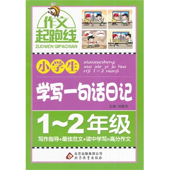 С�W���W��һ��Ԓ��ӛ��1-2�꼉�����Ę�