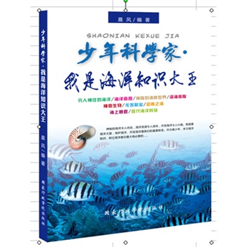 ����ƌW�҅��������Ǻ���֪�R����