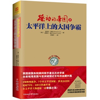 ��ӵĵۇ�2��̫ƽ���ϵĴ��������4���K�ґ�(zh��n)����7���h(hu��n)̫ƽ����Ҵ���(zh��n)���r�g�M��75��440�f�FѪ܊��������һ��̫ƽ���ϵĴ������ʷ��