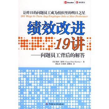 ��Ч���M19�v�������}�T������Ľ��