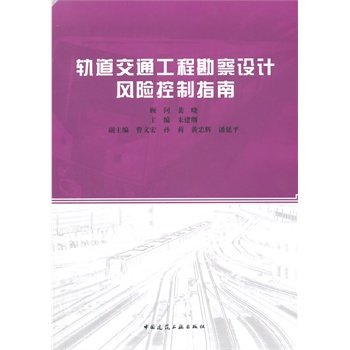 ܉����ͨ���̿����O(sh��)Ӌ(j��)�L(f��ng)�U(xi��n)����ָ��