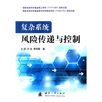 ��(f��)�sϵ�y(t��ng)�L(f��ng)�U(xi��n)���f�c����