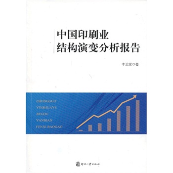 �Ї�(gu��)ӡˢ�I(y��)�Y(ji��)��(g��u)��׃������(b��o)��