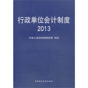 ������λ��(hu��)Ӌ(j��)�ƶ�