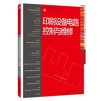 ӡˢ�O(sh��)���·�����c�S��