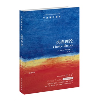 ���x����Փ���x�������������(d��ng)�Ļ������|(zh��)֮һ���x������˼��]���������������������]����