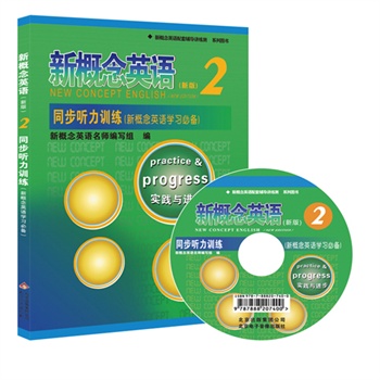 �¸���Ӣ�Z2ͬ�� ��Ӗ(x��n)�����¸���Ӣ�Z�W(xu��)��(x��)�؂䣩-�ڙ�(qu��n)�����¸���Ӣ�Z�o��(d��o)�����}���S����ͬ���ԏ�(qi��ng) �Z�Եص������^һ�e�ɵ�