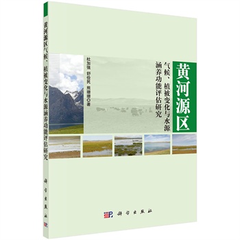 �S��Դ�^(q��)���ֲ��׃���cˮԴ���B(y��ng)�����u(p��ng)���о�