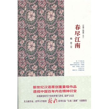 ���M���ϣ���� ֮����