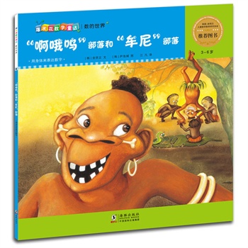 ���׻���(sh��)�W(xu��)ͯԒ������Ŷ�衱����͡�Ĳ�ᡱ����