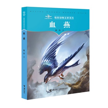 ���� Ѫ�ࣨ���D�y�Ěw�̡����ߡ�2013��ȫ����(y��u)�ヺͯ�ČW��������⏵������������Ї�����ԭ��(chu��ng)����������ʯϪ�����Q����Ȫ���A�����]����