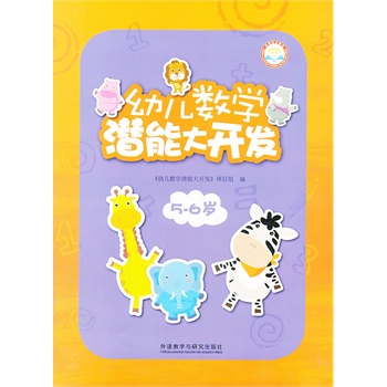 �׃���(sh��)�W(xu��)���ܴ��_�l(f��)5-6�q���b