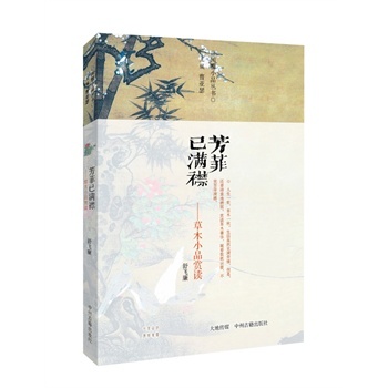 �����ѝM��-��ľСƷ�p�x