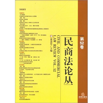 ���̷�Փ������52����