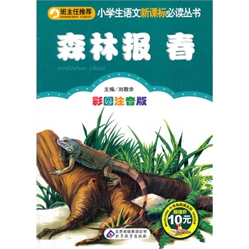 ɭ�ֈ�(b��o) ��