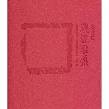 ������Դ����߅�ż�