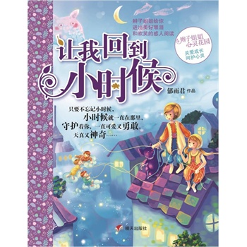 ��׌�һص�С�r��