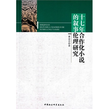 ʮ���������С�f(shu��)�Ĕ������о�