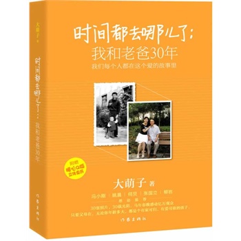 �r(sh��)�g��ȥ�ă��ˣ��Һ��ϰ�30�꣨30����Ƭ��30�d������R�괺���Є�(d��ng)�|�f(w��n)�^�����TС��������(gu��)����������Ҧ���������]����ٛ(z��ng)Q�����v��