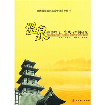 ��Ȫ������Փ����(sh��)�`�c�����о�