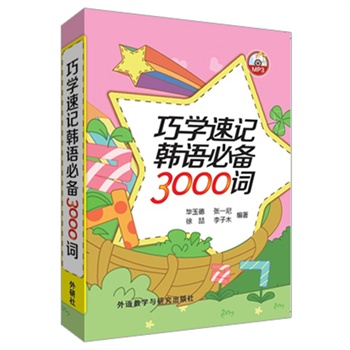 �ɌW(xu��)��ӛ�n�Z(y��)�؂�3000�~