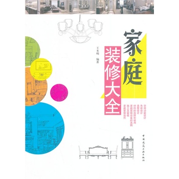 ��ͥ�b�޴�ȫ