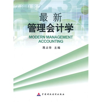 ���¹����(hu��)Ӌ(j��)�W(xu��)