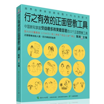 ����֮��Ч������̹ܽ��ߡ����Ї�(gu��)��֪��ͥ�������Ч�����@����12��(g��)����̹ܽ���������ܽ̄�(chu��ng)ʼ�˺�(ji��n)���᠖ɭ�������]����(gu��)��(n��i)�L��(w��n)���������������f������