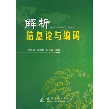 ������ϢՓ�c���a