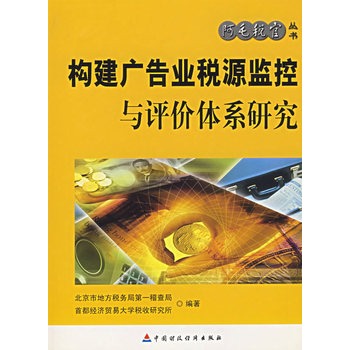 ��(g��u)���V��I(y��)��Դ�O(ji��n)���c�u(p��ng)�r(ji��)�wϵ�о�