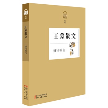 �y�����ס���ɢ��