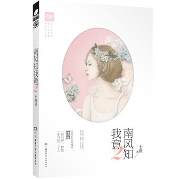 ���L(f��ng)֪����2